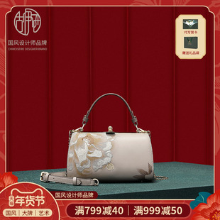 【新年礼物】国风艺术设计女包轻奢夹子口金手提牛皮单肩手拎包