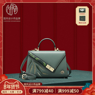 【新年礼物】国风小众绣花名媛气质手提包牛皮凯莉包单肩斜挎包