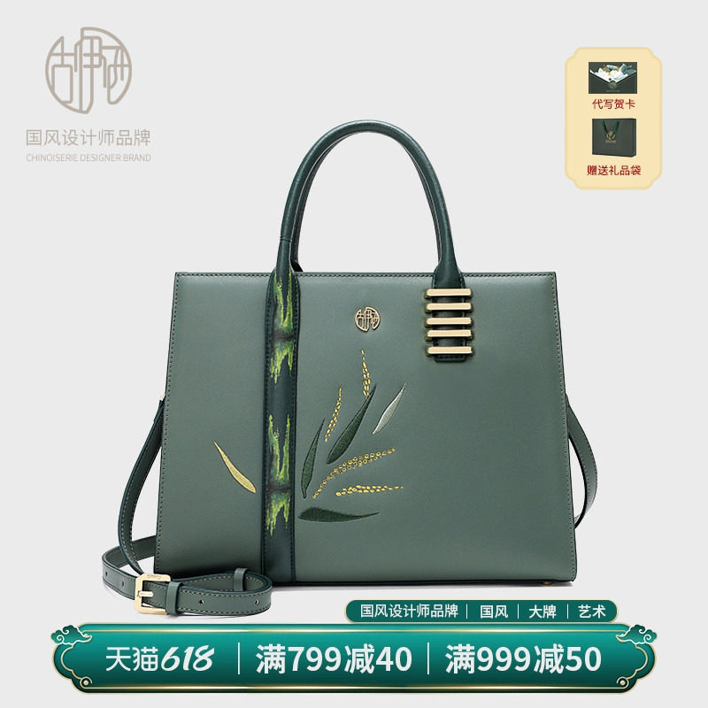【宝藏品牌】中国风刺绣牛皮杀手包大容量单肩妈妈包手提斜挎潮