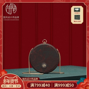 【新年礼物】古伊西中国风原创设计小圆包新中式香云纱圆饼包斜挎