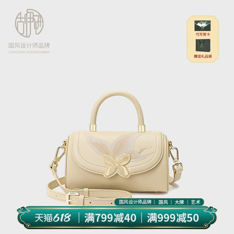 【宝藏品牌】原创中国风设计刺绣女包小众轻奢牛皮手提包包斜挎