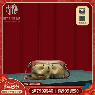 【新年礼物】古伊西2026秋冬新中式手包轻奢中国风提花工艺贝壳包