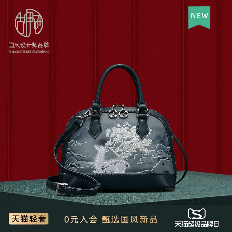 【宝藏轻奢】古伊西包包女2023新款潮单肩斜挎手提贝壳包轻奢大牌