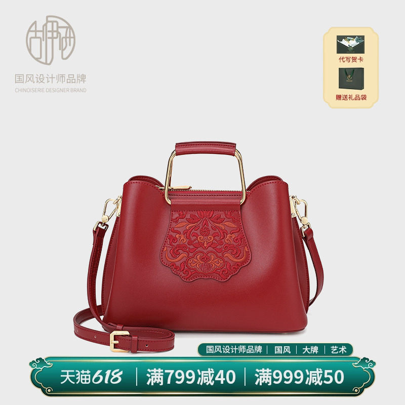 【宝藏品牌】新中式设计刺绣手提包轻奢中国风妈妈包新娘结婚包