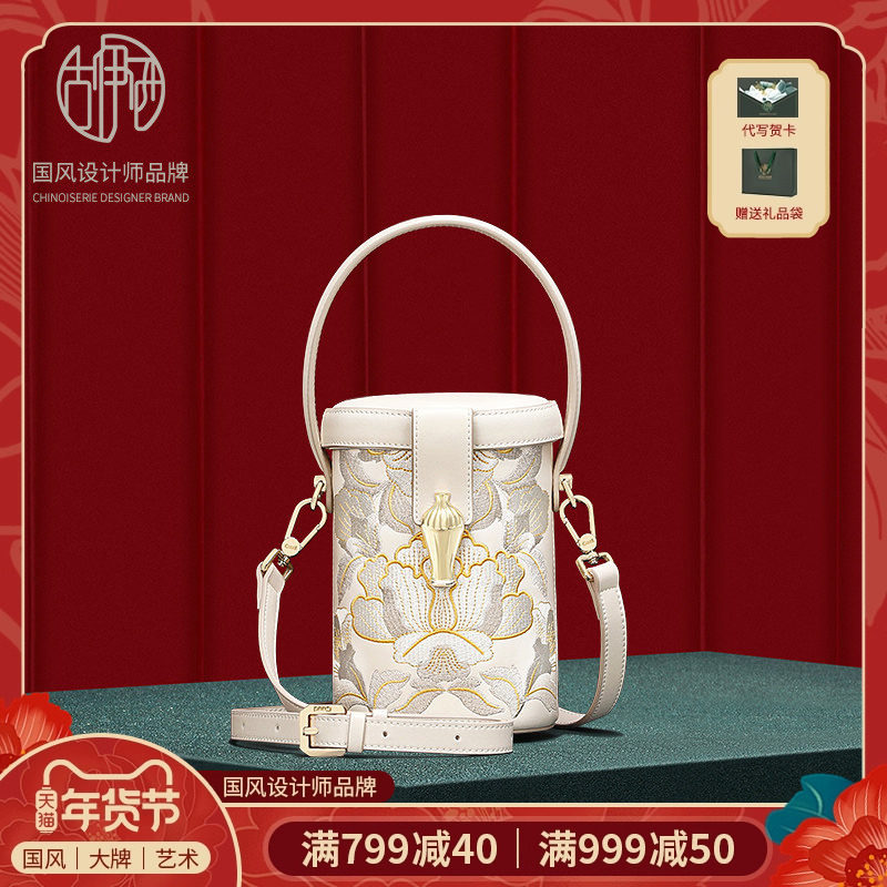 【宝藏新品】古伊西2026旗袍中国风刺绣水桶小包轻奢高级感斜挎,箱包皮具/热销女包/男包,水桶包,淘宝优惠券,粉丝福利购,淘宝优惠卷