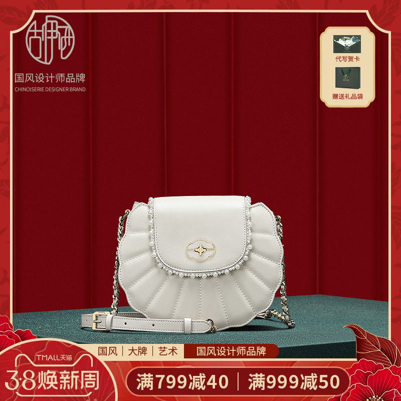 【宝藏新品】古伊西国风小众珍珠贝壳包轻奢高级感链条斜挎包潮