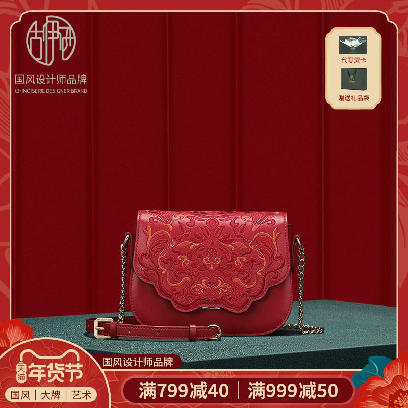 【宝藏新品】古伊西新中式原创设计刺绣小方包轻奢中国风链条包,箱包皮具/热销女包/男包,马鞍包,淘宝优惠券,粉丝福利购,淘宝优惠卷