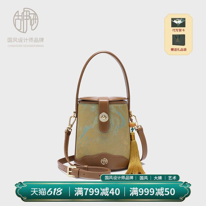 【宝藏品牌】古伊西中国风设计水桶包宋唐织锦流苏手提包斜挎