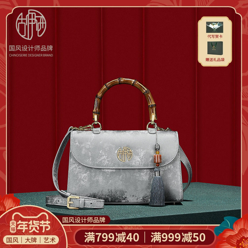 【宝藏新品】新中式水墨烟云小方包国风设计牛皮绒面手提包斜挎,箱包皮具/热销女包/男包,小方包,淘宝优惠券,粉丝福利购,淘宝优惠卷