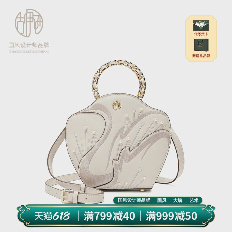 【宝藏品牌】马面裙包新中式牛皮刺绣花瓣包单肩斜挎手拎包旗袍