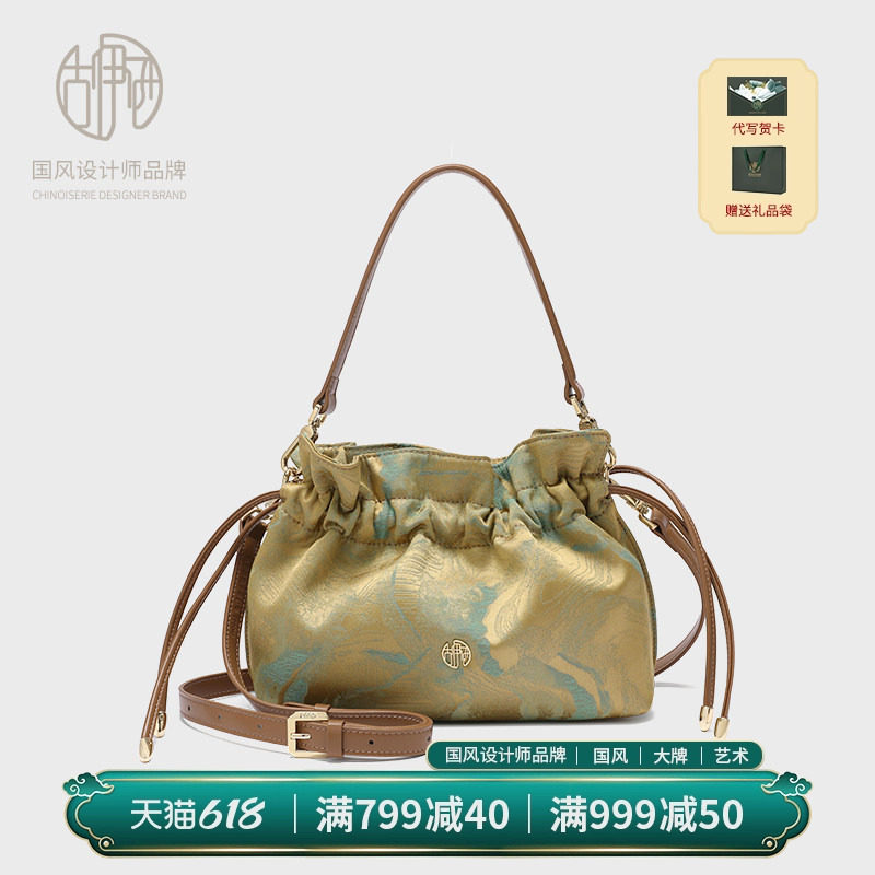 【宝藏品牌】古伊西中式宋唐织锦工艺饺子包国风设计抽绳包包斜挎