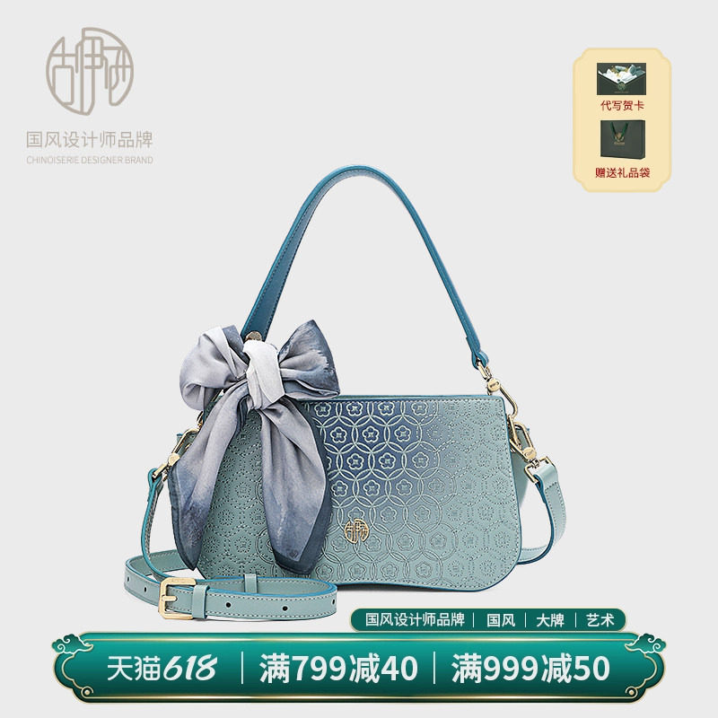 【宝藏品牌】中国风原创印花手拎包轻奢绣花女包真丝丝巾斜挎包