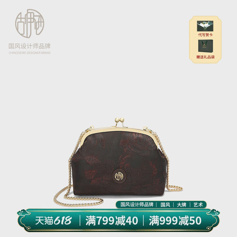 【宝藏新品】新中式香云纱口金包