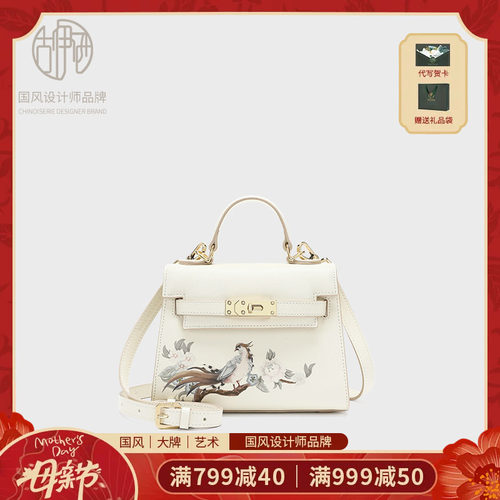 【宝藏新品】新中式印花凯莉包