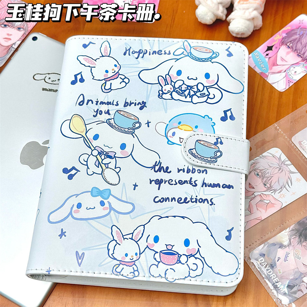 玉桂狗可爱PU皮质卡册学生高颜值A5四宫格活页小卡拍立得相册收纳