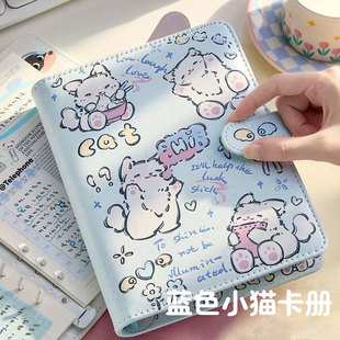 蓝色小猫卡册活页小卡收纳册A5软皮ins风收藏相册可爱拍立得原创