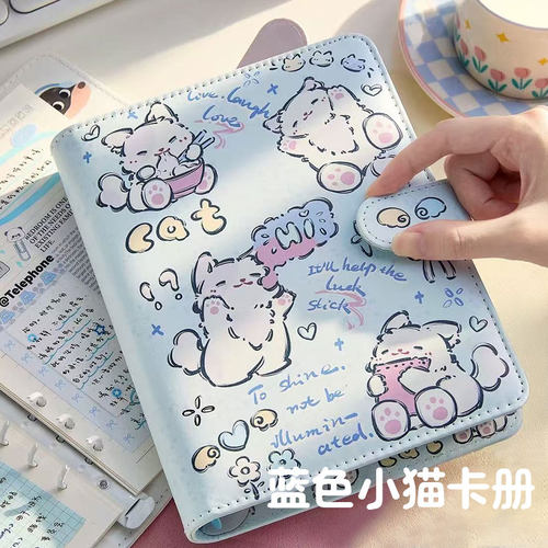 蓝色小猫卡册活页小卡收纳册