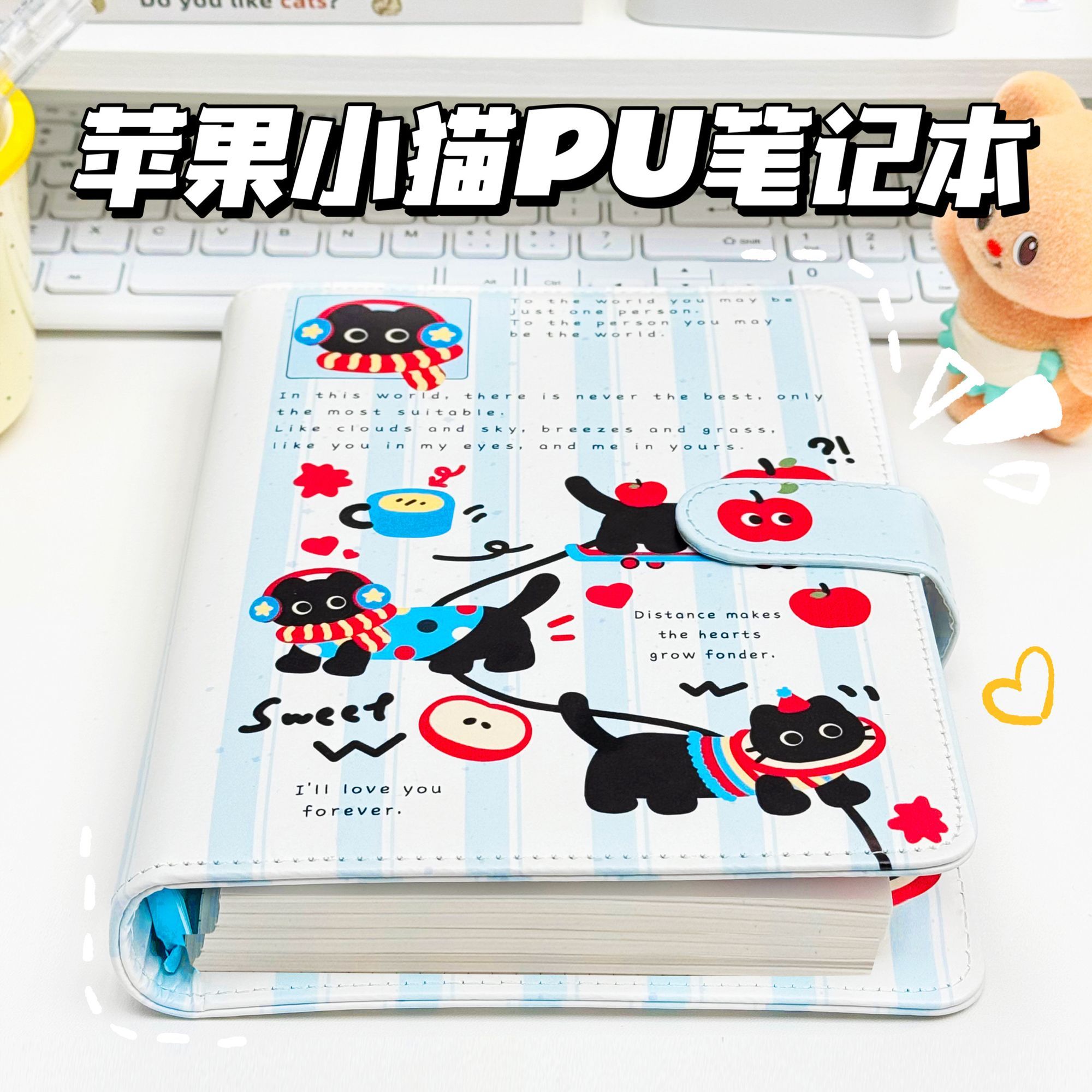 卡通原创蓝色苹果小猫活页笔记本