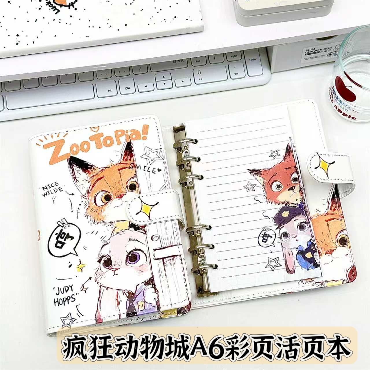 疯狂动物城A6PU彩页笔记本学生高颜值卡通活页本便捷学习记事本子