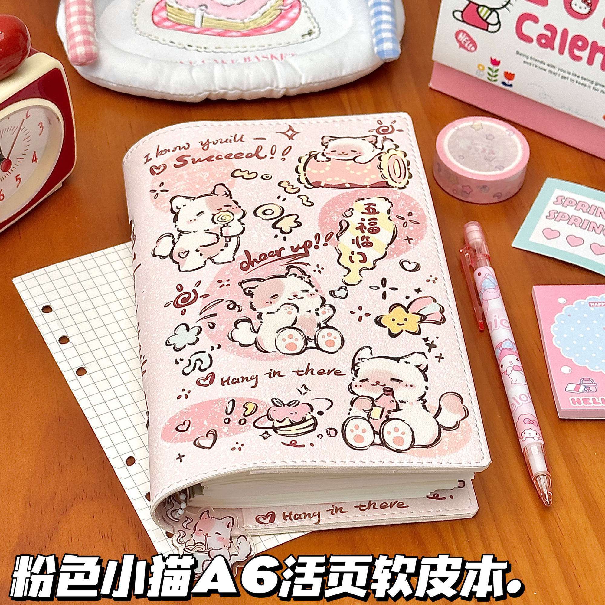 小红书同款可爱粉色小猫A6软皮本学生高颜值便捷活页本笔记本记事