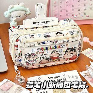 蜡笔小新笔袋包高颜值ins风初小学生印花翻盖大容量铅笔文具袋盒