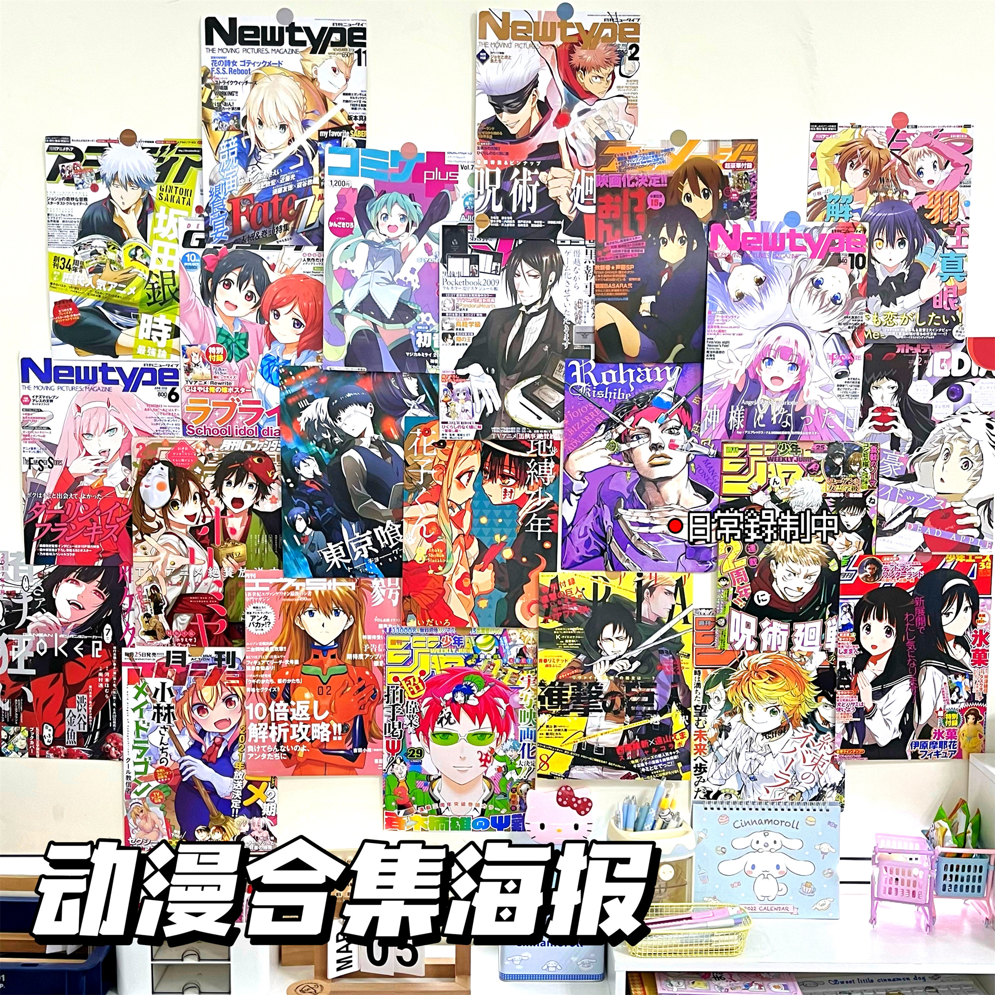 咕噜少女海报墙贴高颜值