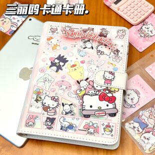 ins可爱卡通三丽鸥pu皮质卡册学生少女心A5四宫格活页相册收纳册