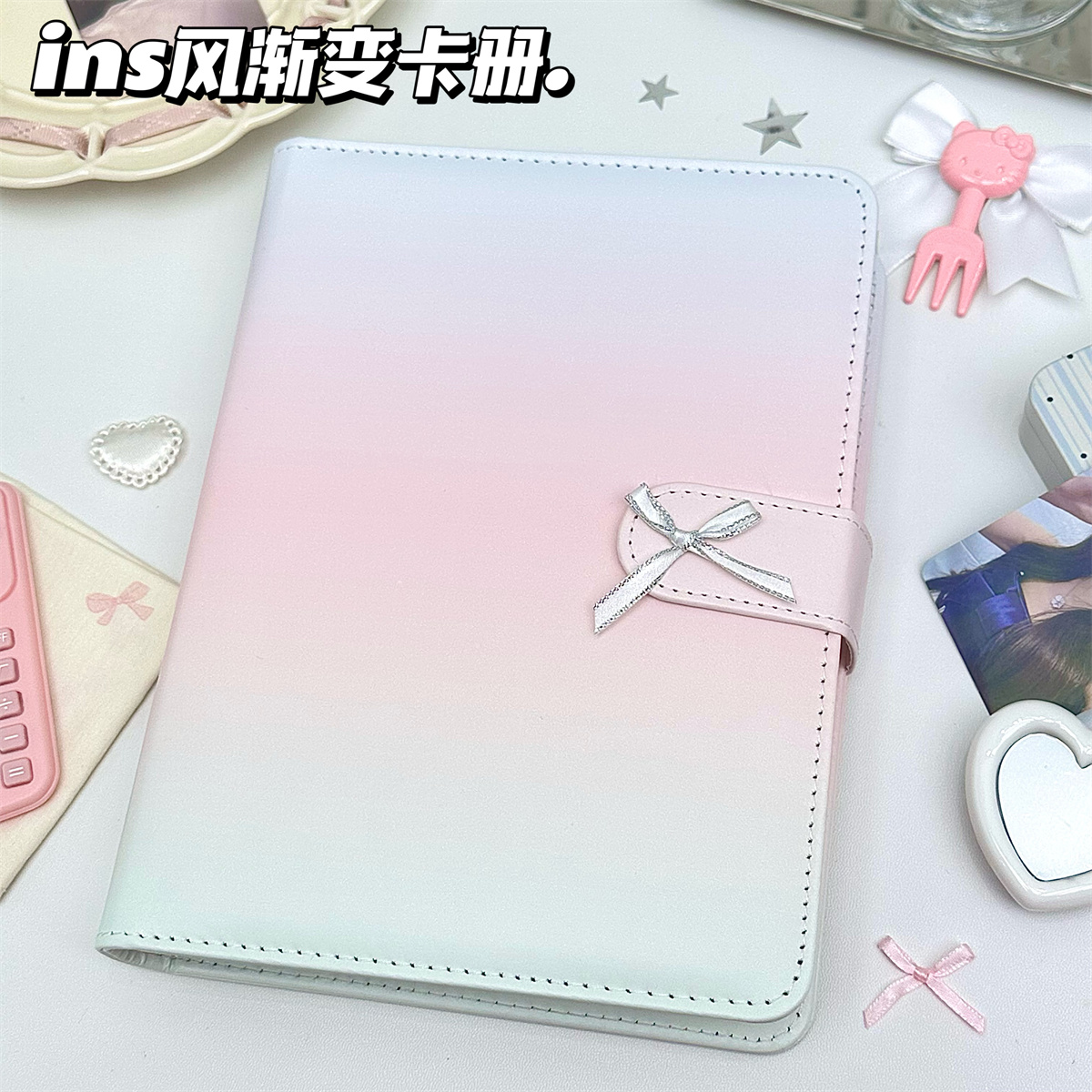 ins渐变蓝粉PU皮质卡册A5四宫格