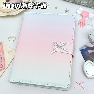 ins渐变蓝粉PU皮质卡册A5四宫格活页本学生追星小卡拍立得收纳册