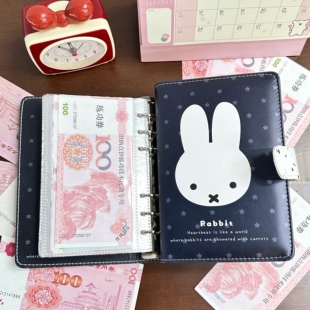 黑色星星米菲兔现金存钱本高颜值大容量存钱夹钱册新款 暴富攒钱本