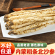 沙参干货500g赤峰内蒙正品 北沙参新鲜非野生中药材麦冬玉竹煲汤料