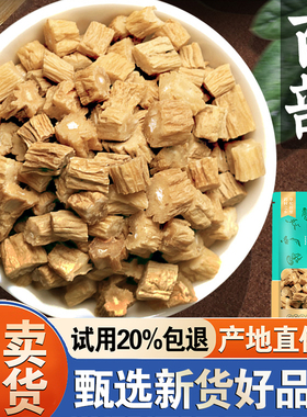 百部500克/250/100g生百部根片百步搭土荆皮苦参皮非中药材可磨粉