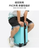 Универсальный чемодан с сидением с молнией, 20 дюймов