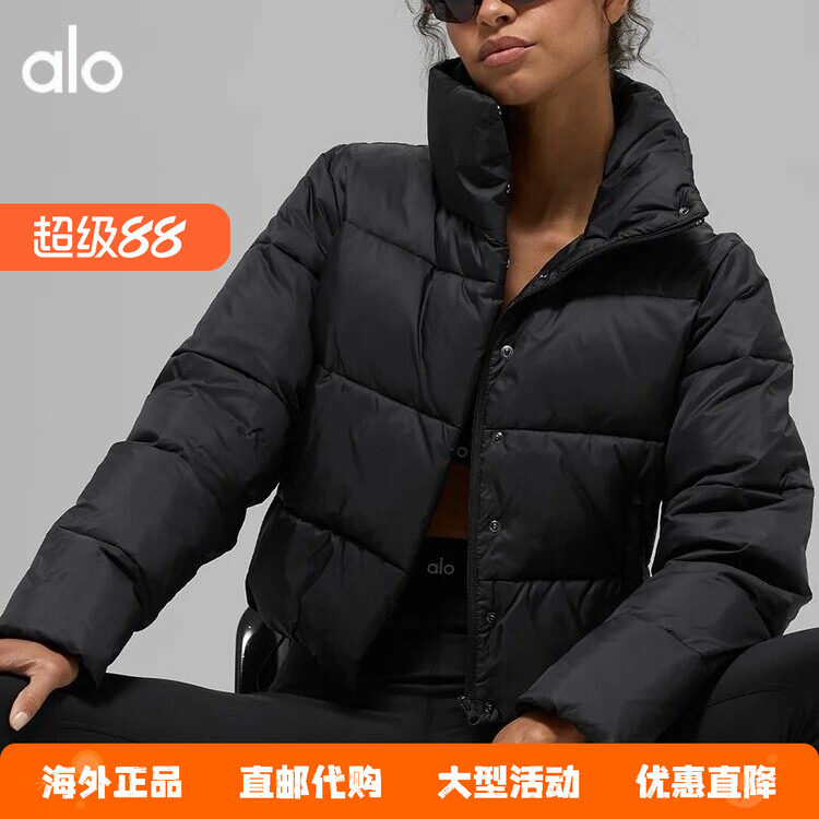 美国正品ALO爱洛 Gold Rush女士秋冬短款羽绒服加厚保暖棉服外套