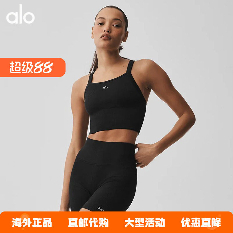 美国正品ALO爱洛 Seamless女士修身运动健身训练休闲瑜伽经典背心