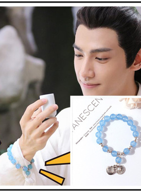 润玉小鱼仙倌同款手链蓝色人鱼泪珍珠手串