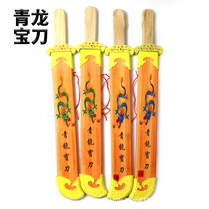 竹制青龙宝刀摆件天下第一刀武器模型表演道具工艺品儿童玩具