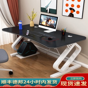 家用简约电竞桌经济型办公桌卧室学生写字台书桌 3Y电脑桌台式