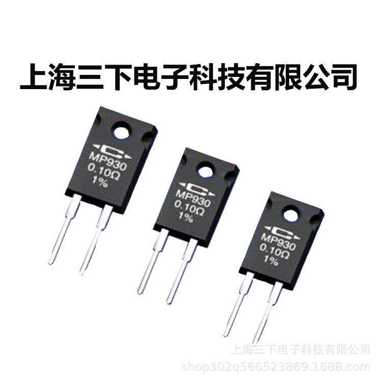 美国CADDOCK MP930-25.0-1% 30W 厚膜电阻器精准精密精密电阻