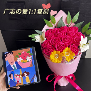 成品广志的花送美伢的礼物玫瑰永生花女生日礼物闺蜜