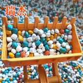 仿瓷砂颗粒彩色可水洗淘气堡彩石沙池仿瓷砂颗粒均匀0.6 0.8cm