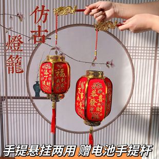 新年植绒灯笼乔迁结婚喜事红灯笼儿童手提发光发亮灯元宵节日灯笼