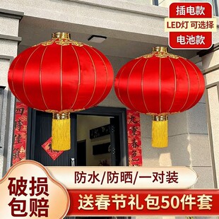 铁口绸缎大红灯笼新年装挂饰广告户外防水连串大红灯笼大门口一对