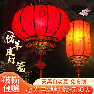 2026新款电池免插电大红羊皮灯笼乔迁阳台户外别墅大门口新年装饰