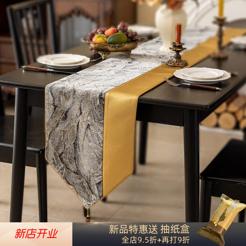 设计师款高级感轻奢桌旗面料高端