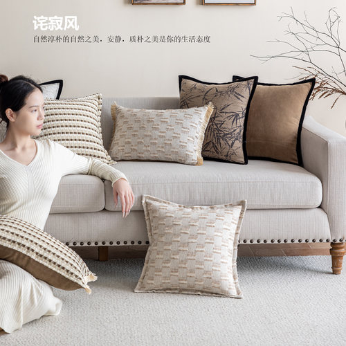 自然侘寂风沙发抱枕肌理质感靠垫