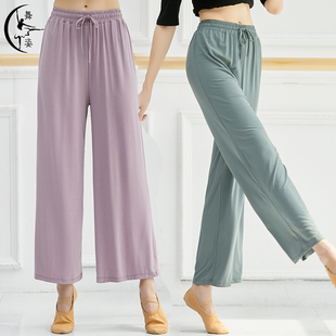 瑜伽莫代尔跳舞形体裤 中国古典舞直筒甩裤 女宽松阔腿裤 舞蹈练功裤