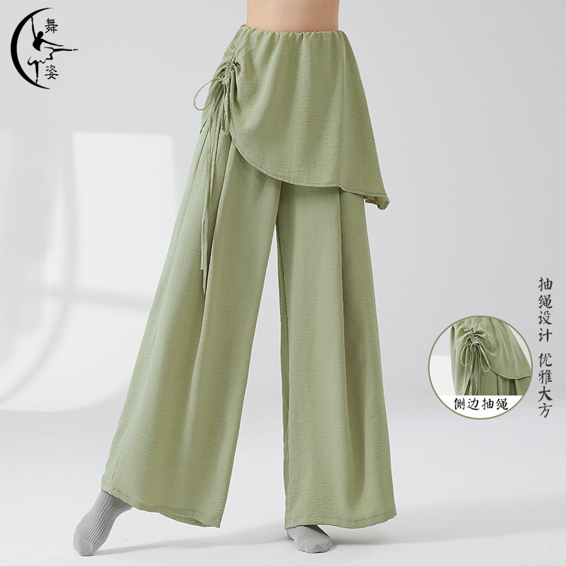 古典舞蹈裤女假两件侧抽绳瑜伽裤裙垂感阔腿裤艺术生穿搭练功裤子