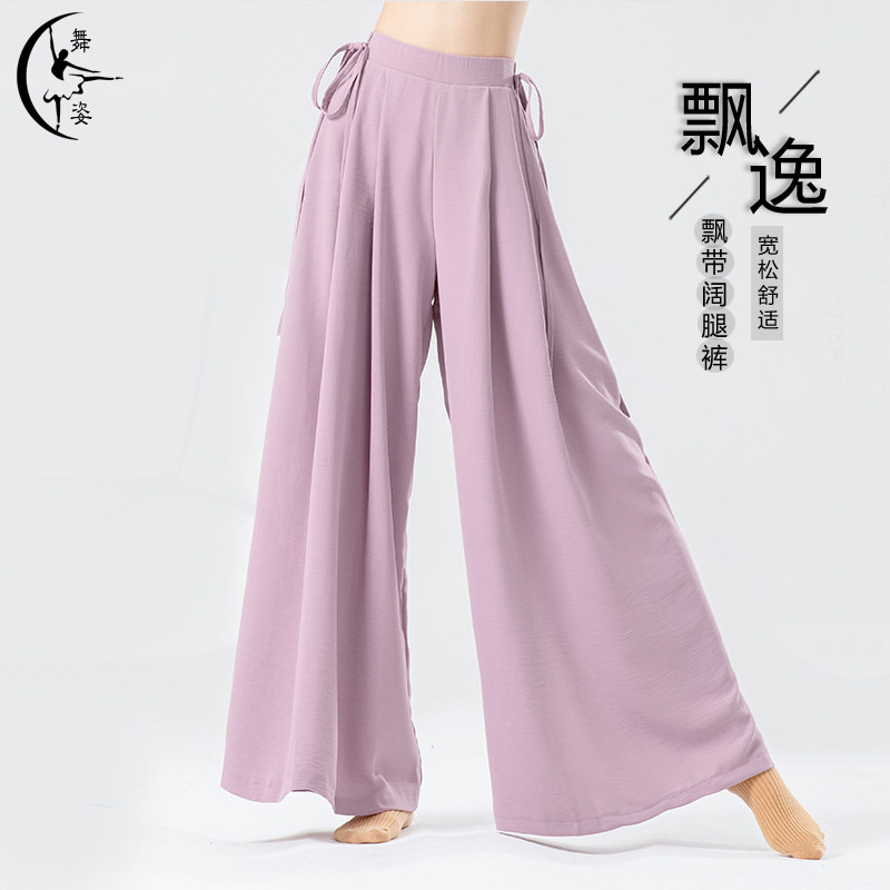 现代舞练功裤女宽松飘带舞蹈裤成人中国古典舞阔腿裤跳舞裤子长裤