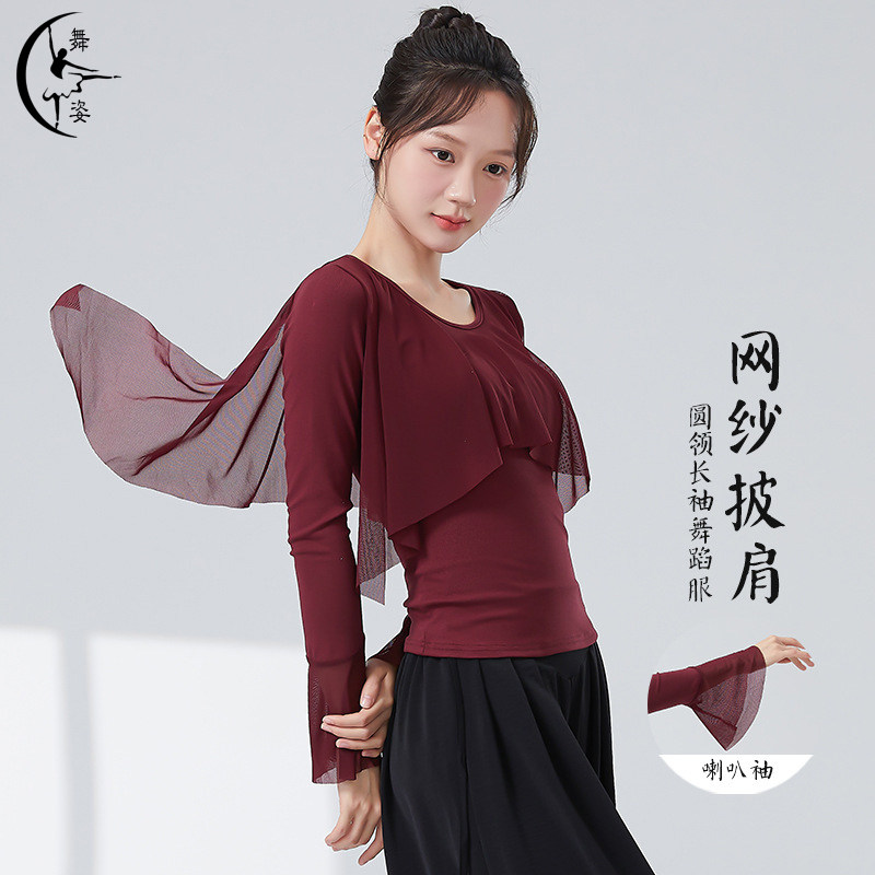 古典舞练功服女新款长袖网纱拼接披肩喇叭袖民族舞中国舞蹈服上衣